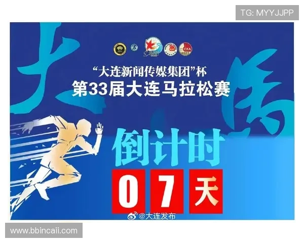 大连五频道在线直播观看高清同步