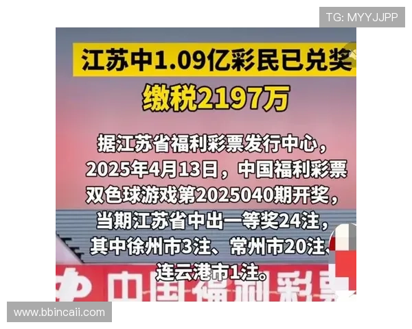 大乐透今晚开奖倒计时！亿元奖池花落谁家？